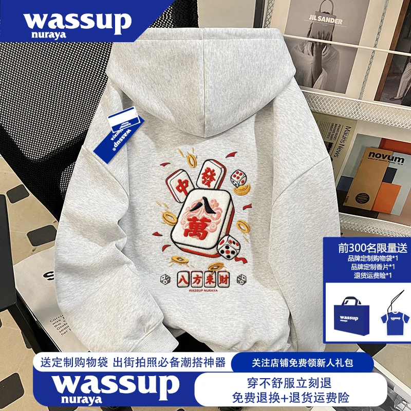 WASSUP NURAYA中国风新年喜庆八方来财连帽卫衣男女秋季宽松外套