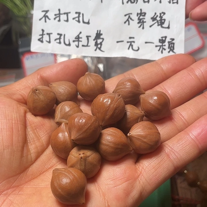 橄榄核其他扣*橄榄核雕袋装不退不换