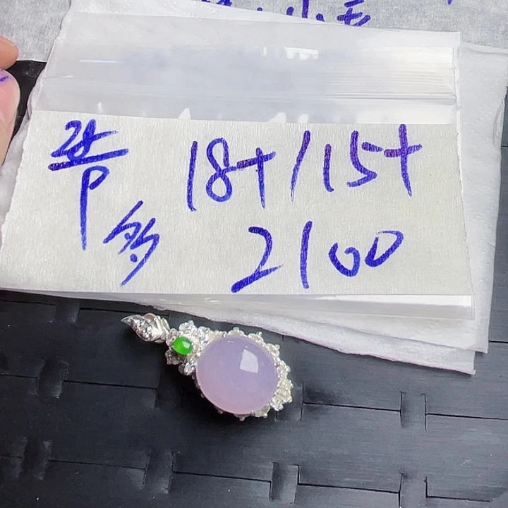 定制翡翠未镶嵌3558