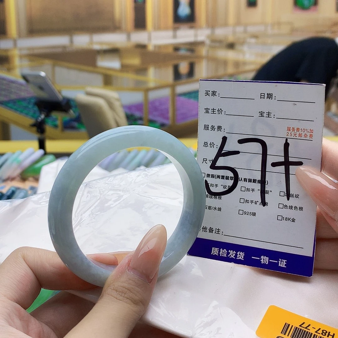 翡翠手镯未镶嵌0098778990