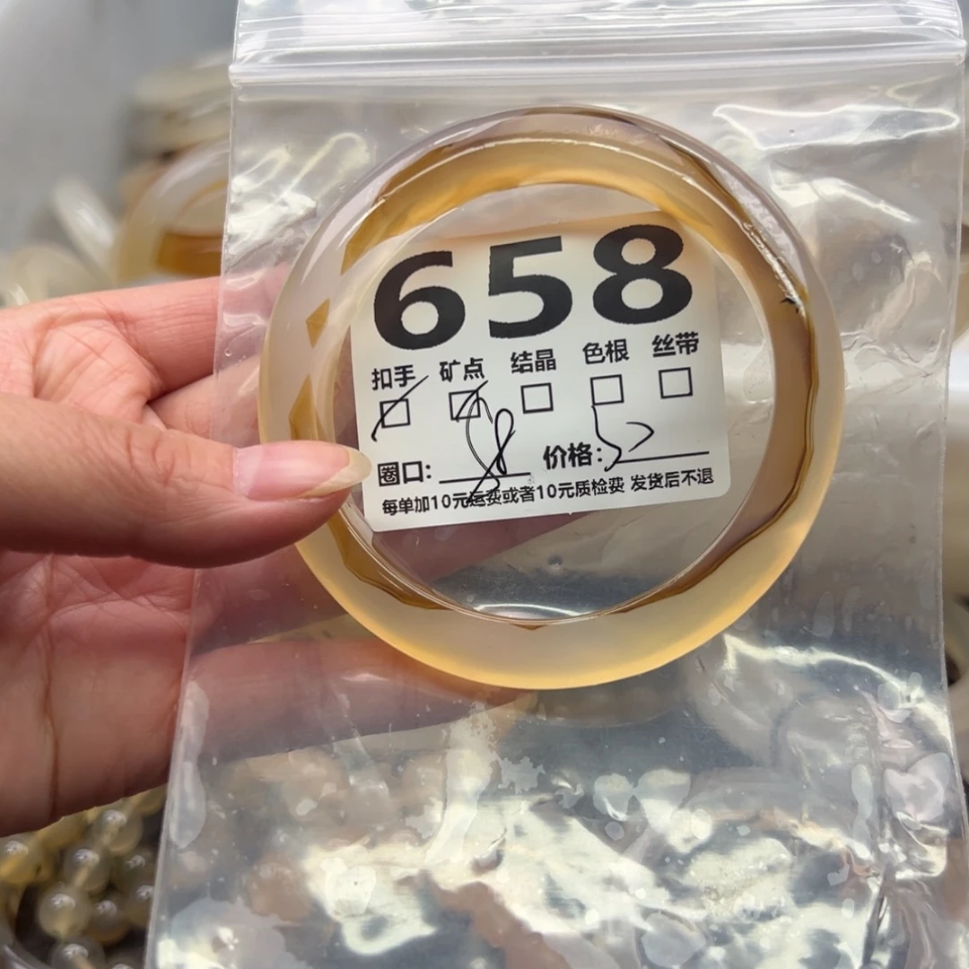 玛瑙/玉髓未镶嵌手镯658
