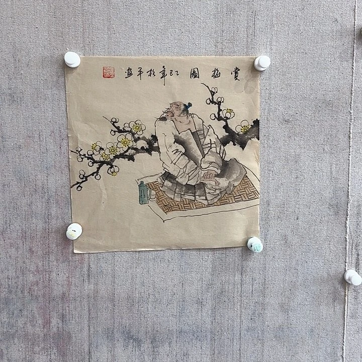 书法你在哪里上班