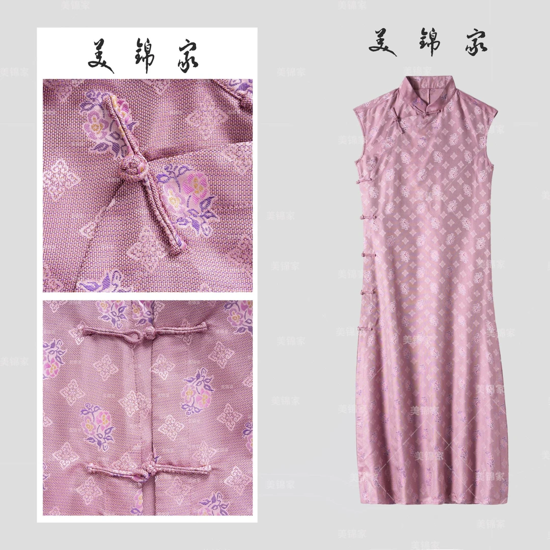 1548【美锦家】美人紫·罗衣新中式国风夏季新款旗袍251662中国风