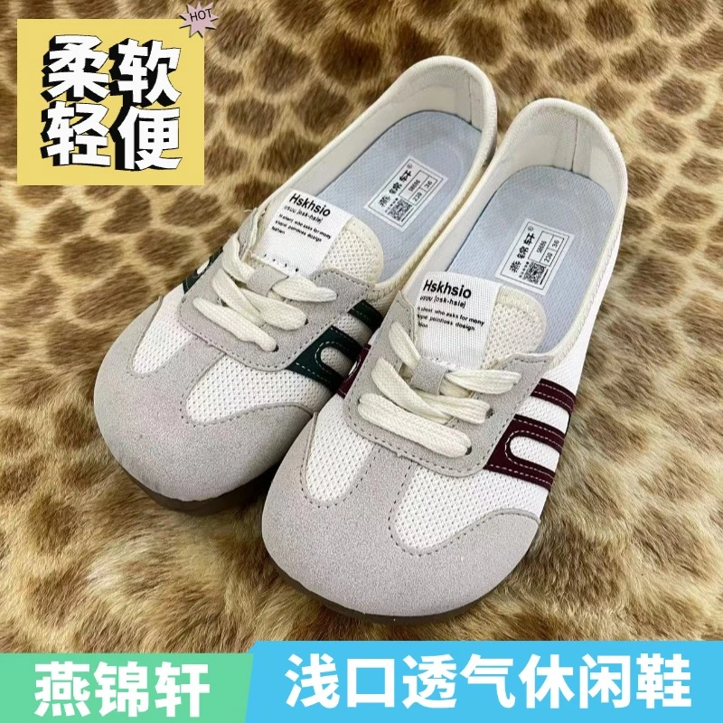 燕锦轩正品老北京布鞋女58686轻便柔软浅口透气百搭小白鞋休闲鞋