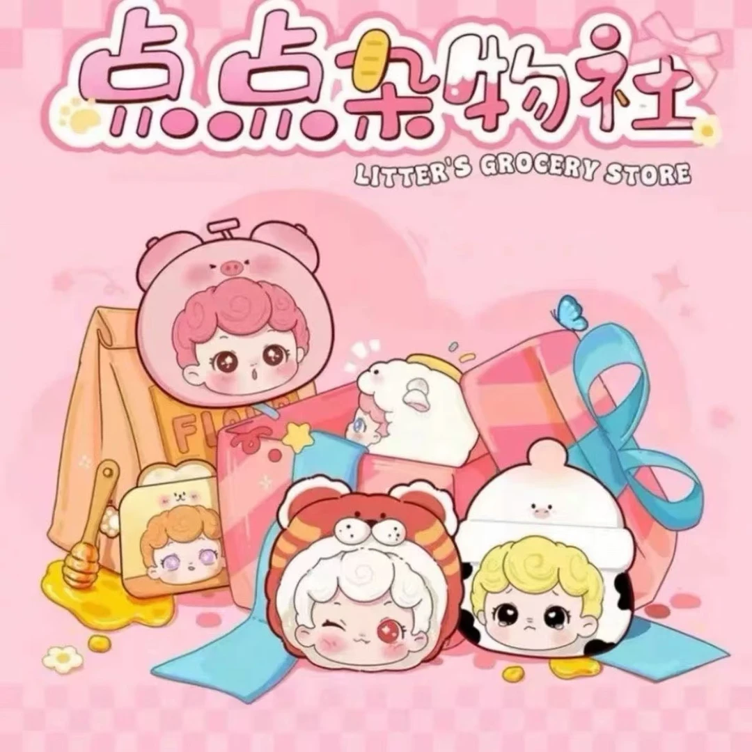 【萌粒大乱斗】正版萌粒对对碰正版散货大混