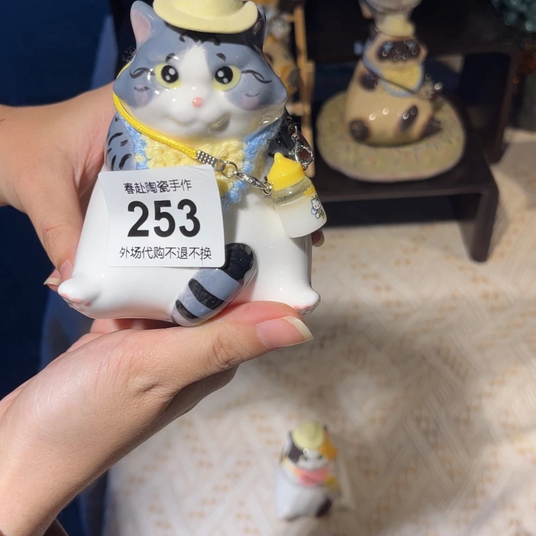 钮***兽摆件253陶瓷陶瓷陶瓷