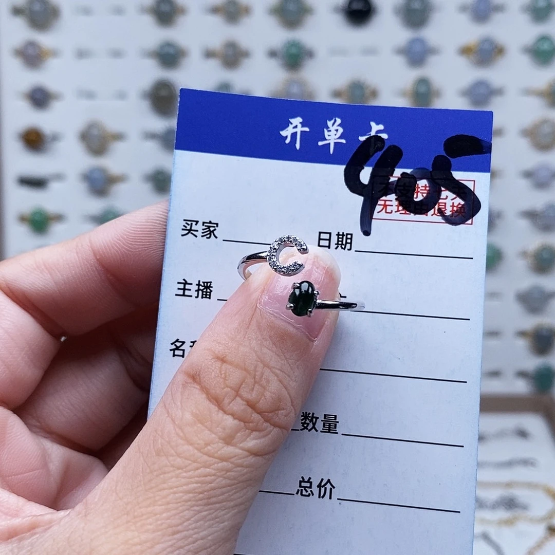 未镶嵌戒指翡翠戒指