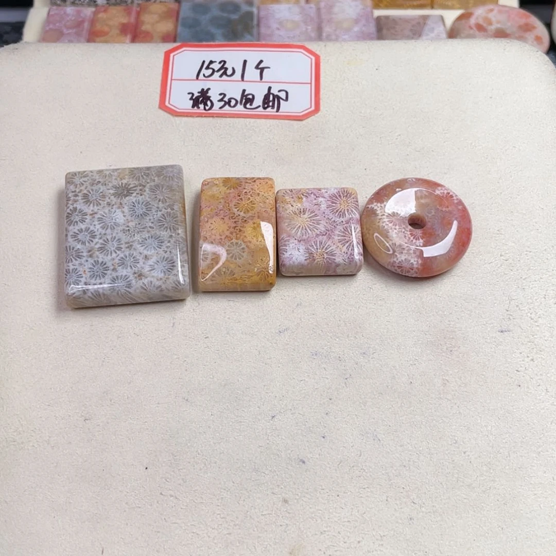 【闪购商品】未镶嵌吊坠(赠链)硅化玉粗****爱