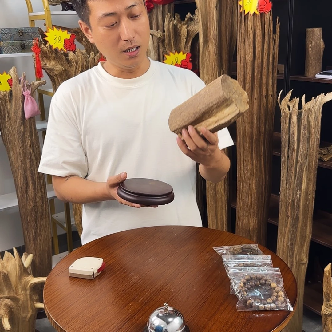 沉香沉香碎屑沉香木