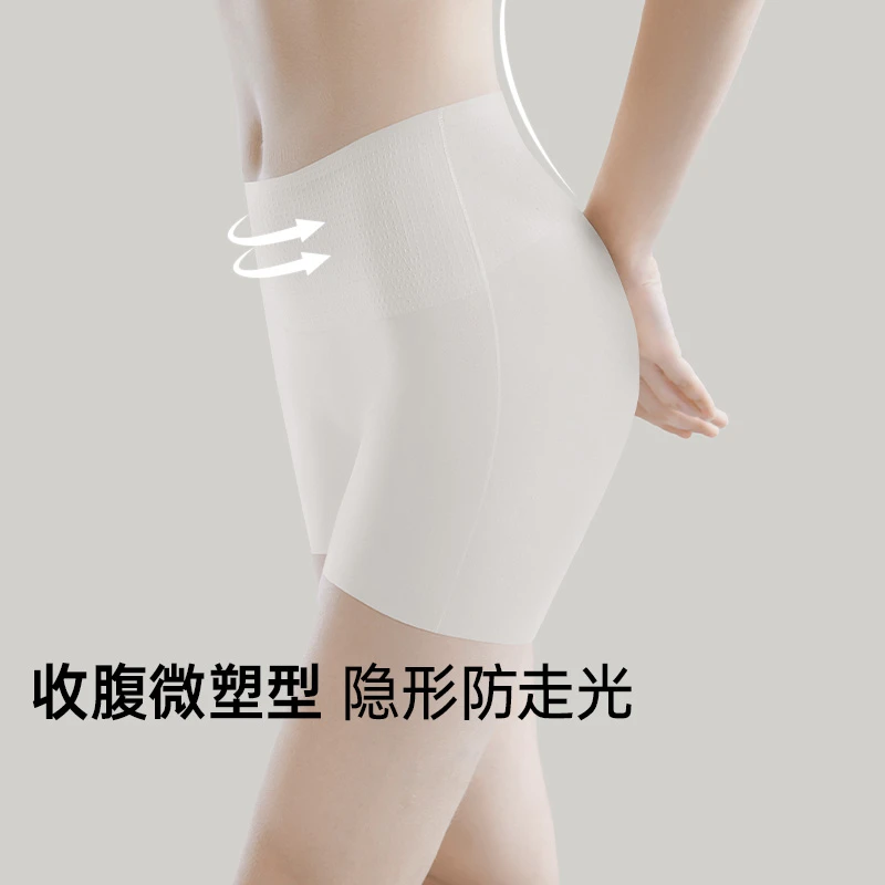 润微安全裤女三合一无痕防走光夏季薄款2025新款收腹提臀打底短裤