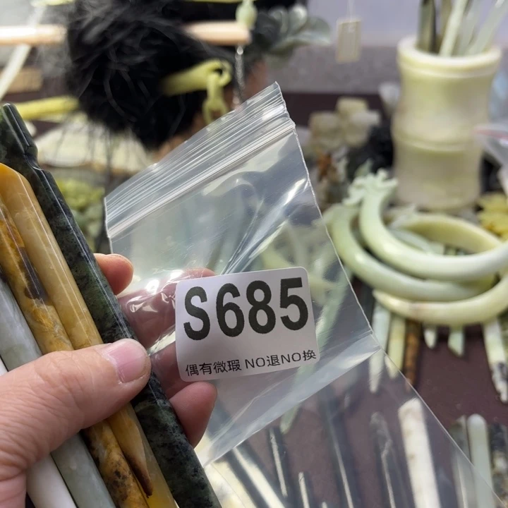 蛇纹石玉发饰合金?**?