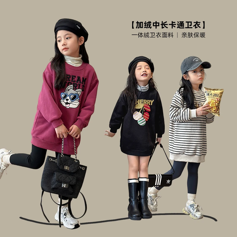【反季福利】小O爸女婴童卫衣洋气 加绒保暖圆领上衣中长款-GYD3713
