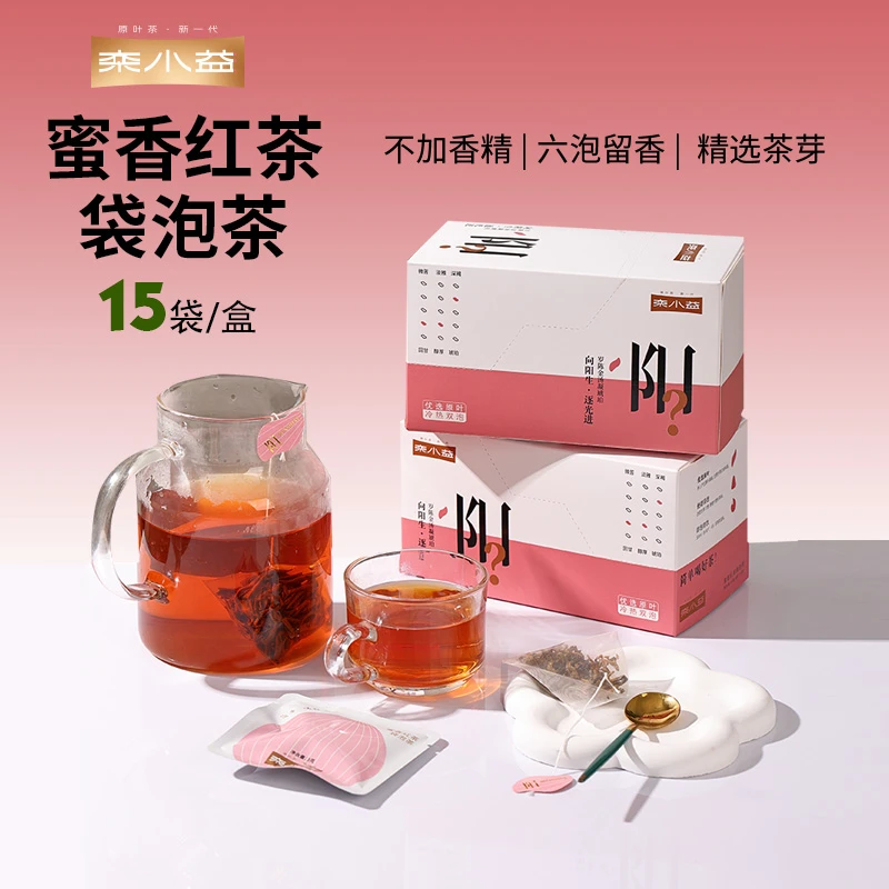 栾小益原叶蜜香红茶15包袋泡茶 蜜香耐泡 热饮冷泡【不满意包退】
