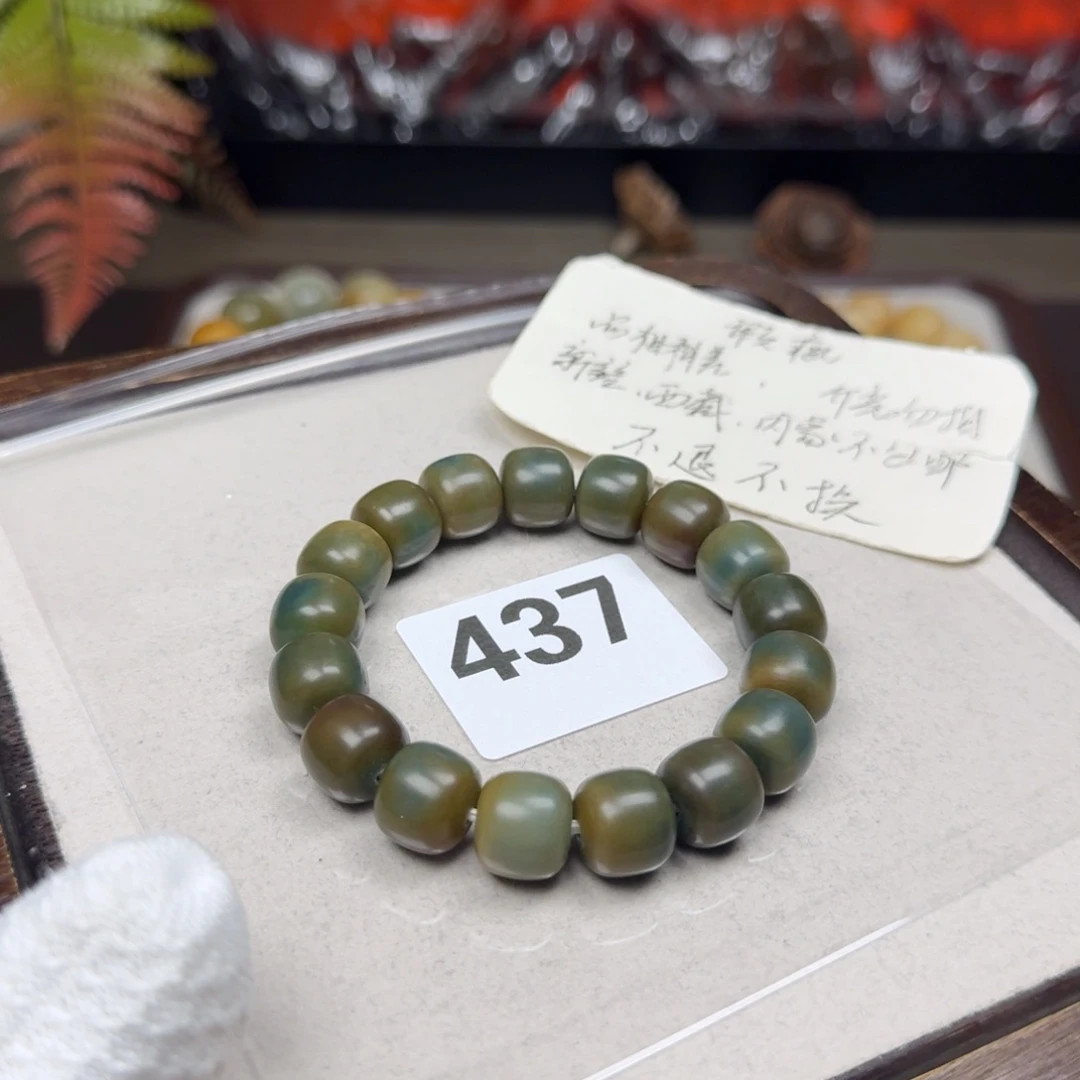 菩提根/象牙果吊坠您**了微瑕13