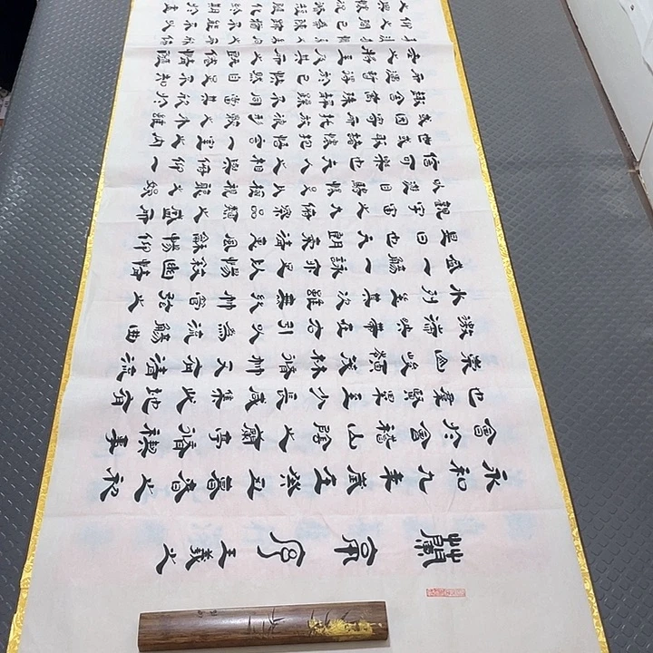 书法李全明老师兰亭序
