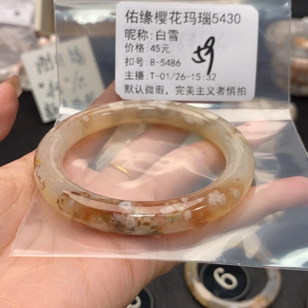 玛瑙/玉髓手镯合金白*