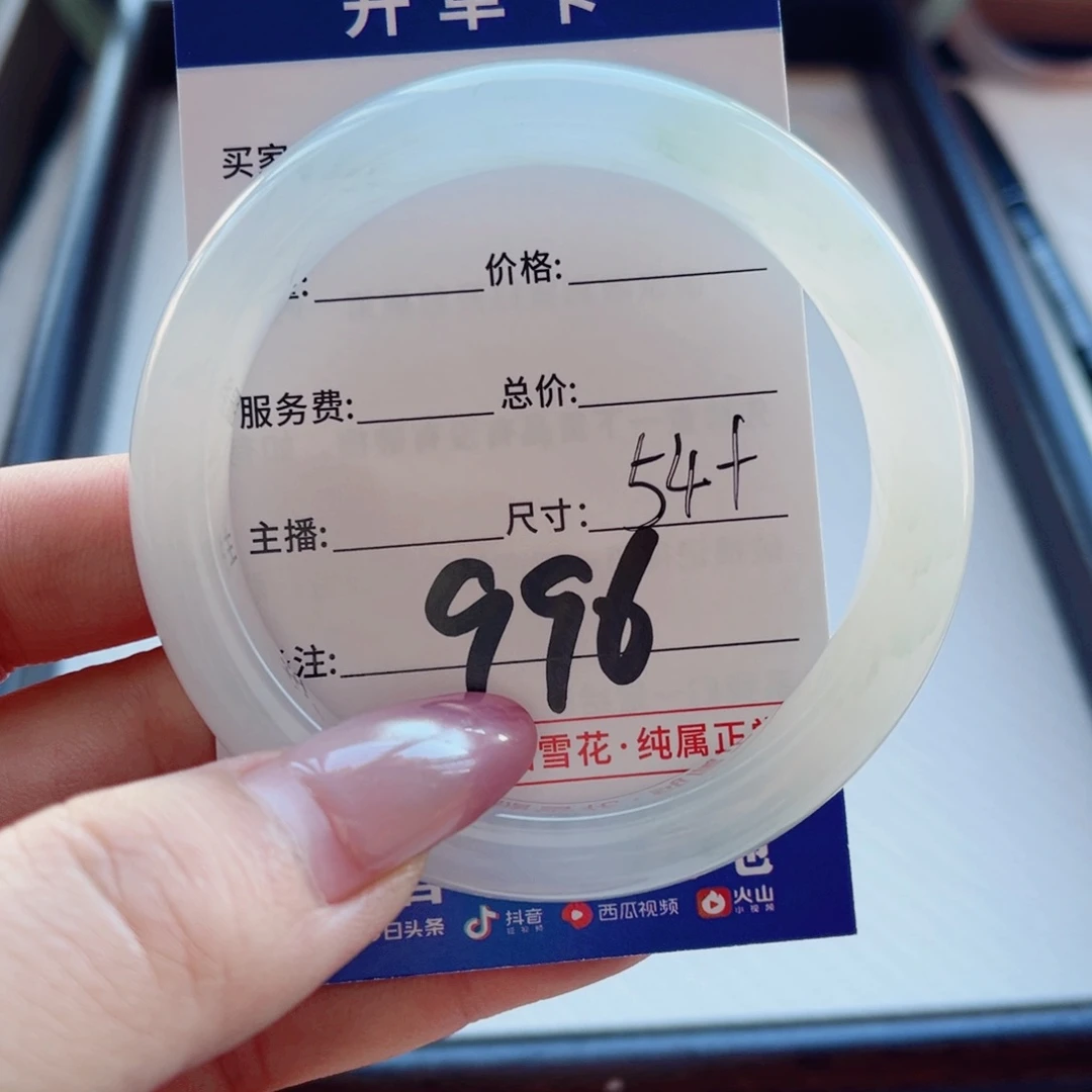s****石英质玉未镶嵌手镯