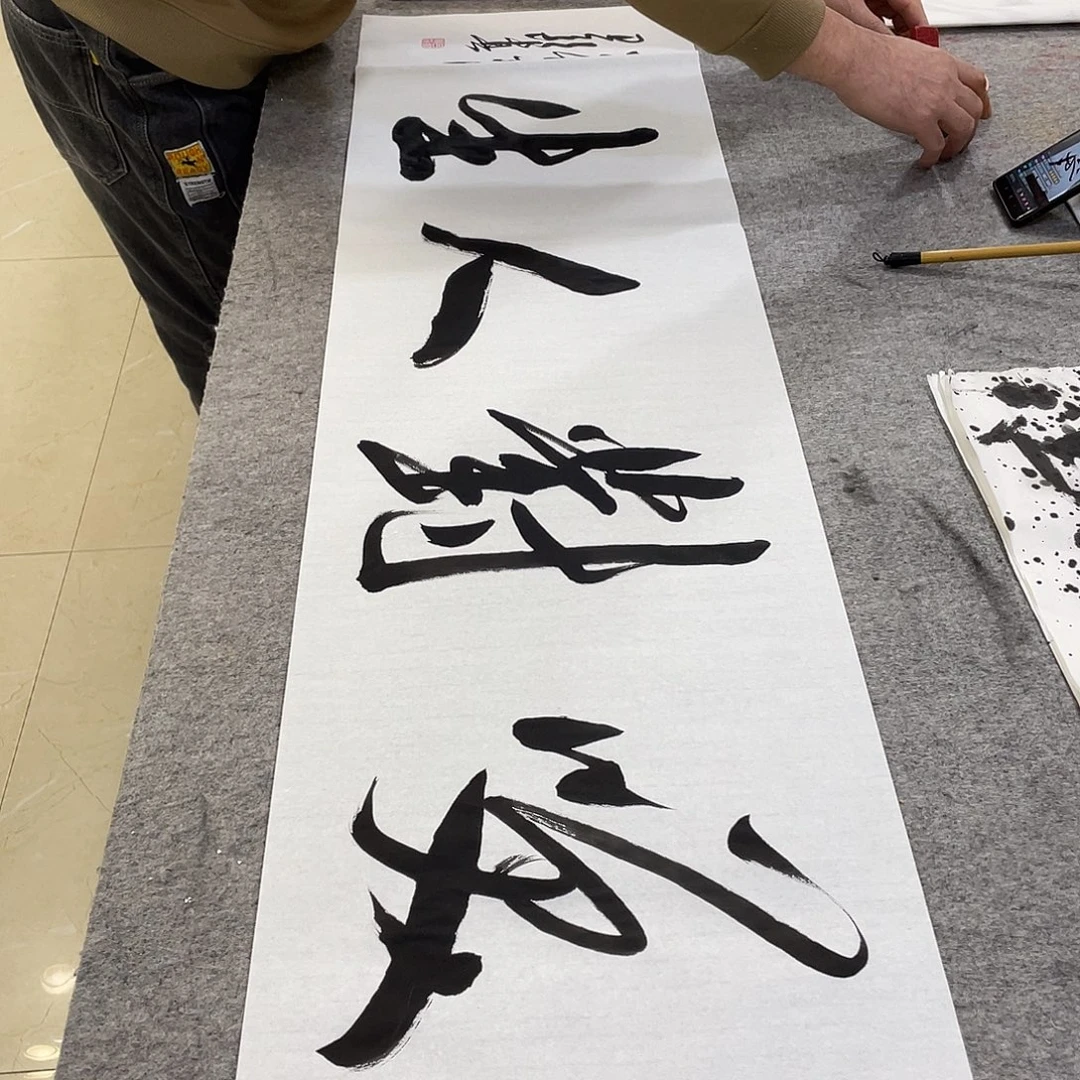 书法Lvqinzhenshufa