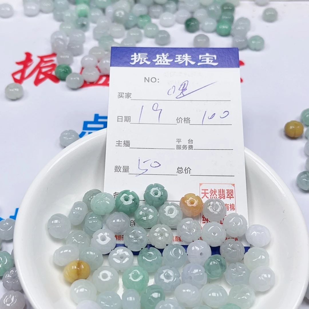 【闪购商品】未镶嵌手链翡翠哩**界