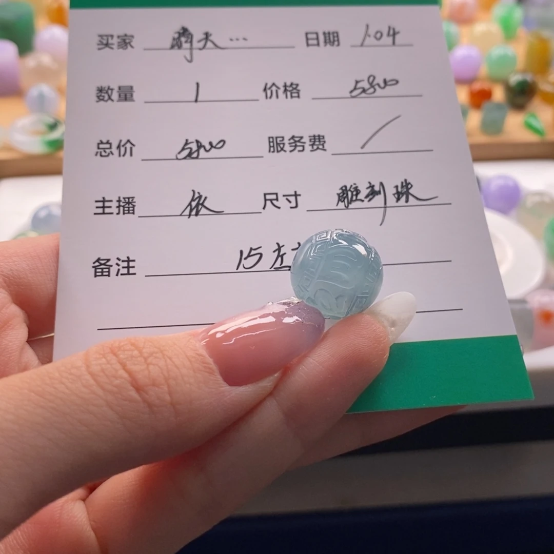 ****.翡翠未镶嵌颈饰翡翠