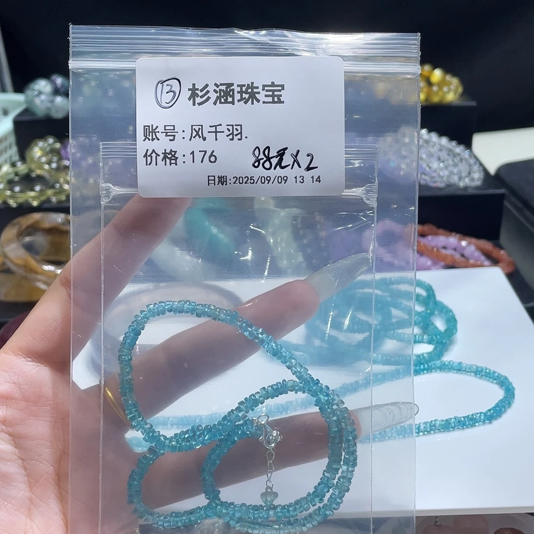 未镶嵌手链水晶项链