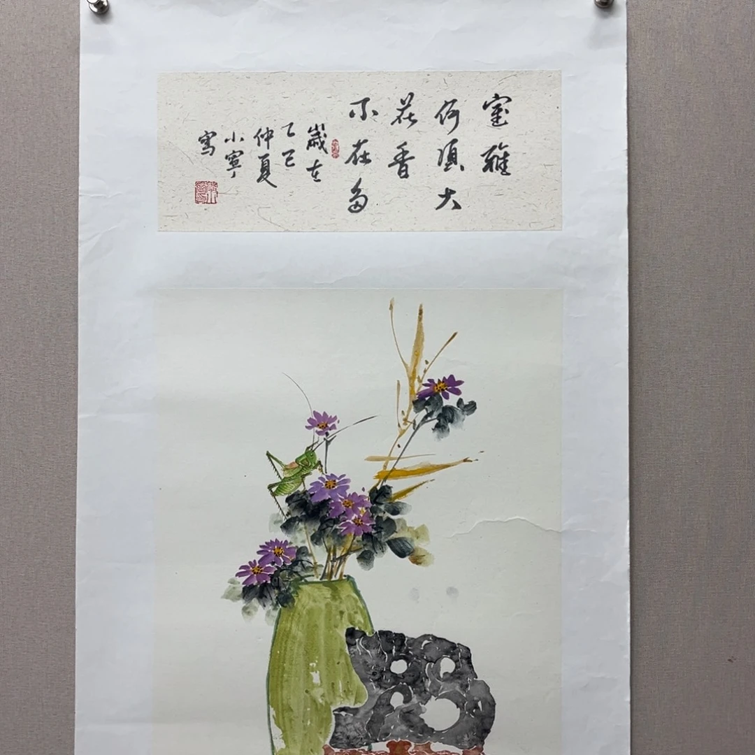 国画艺术家真人手绘
