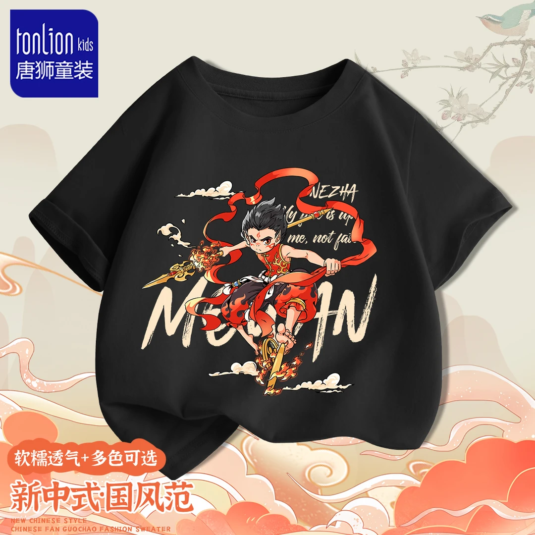 唐狮童装儿童夏季衣服男童纯棉短袖t恤大童半袖夏装2025新款服装