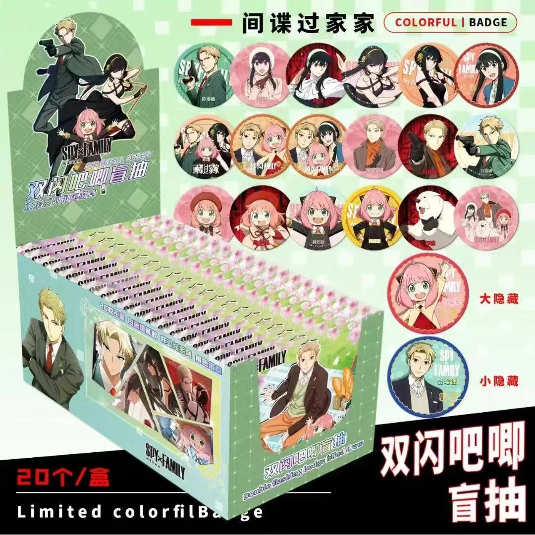 间谍过家家双闪吧唧盲抽阿尼亚劳埃德日本动漫周边盲盒