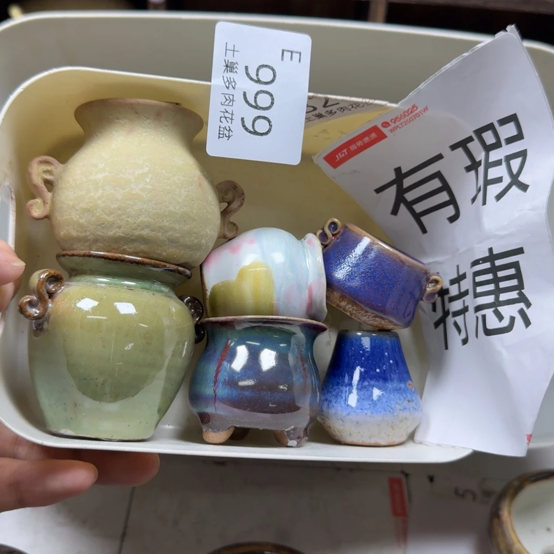 陶瓷艺术设计学与制作