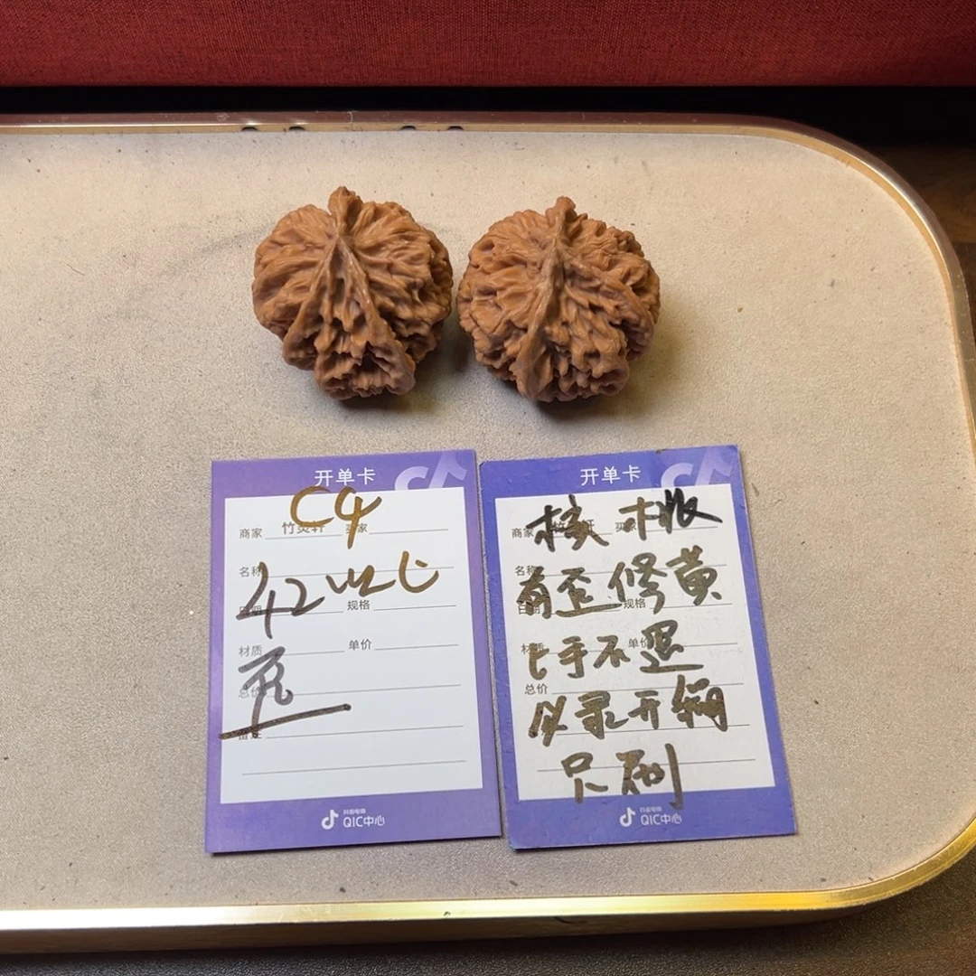 核桃把件核桃异形Y