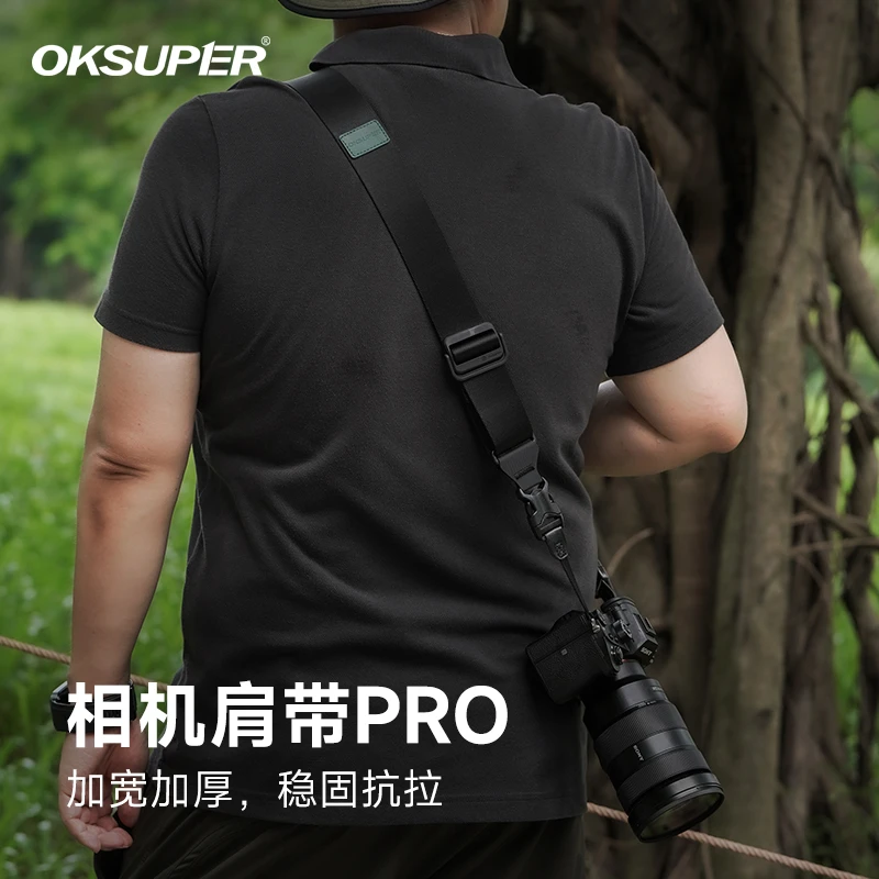 OKSUPER相机快拆肩带挂绳快速调节单反微单摄影背带加宽加厚尼龙