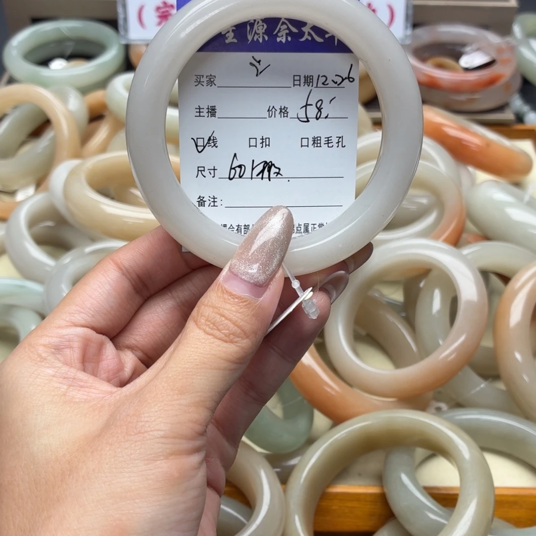 石英岩玉未镶嵌手镯