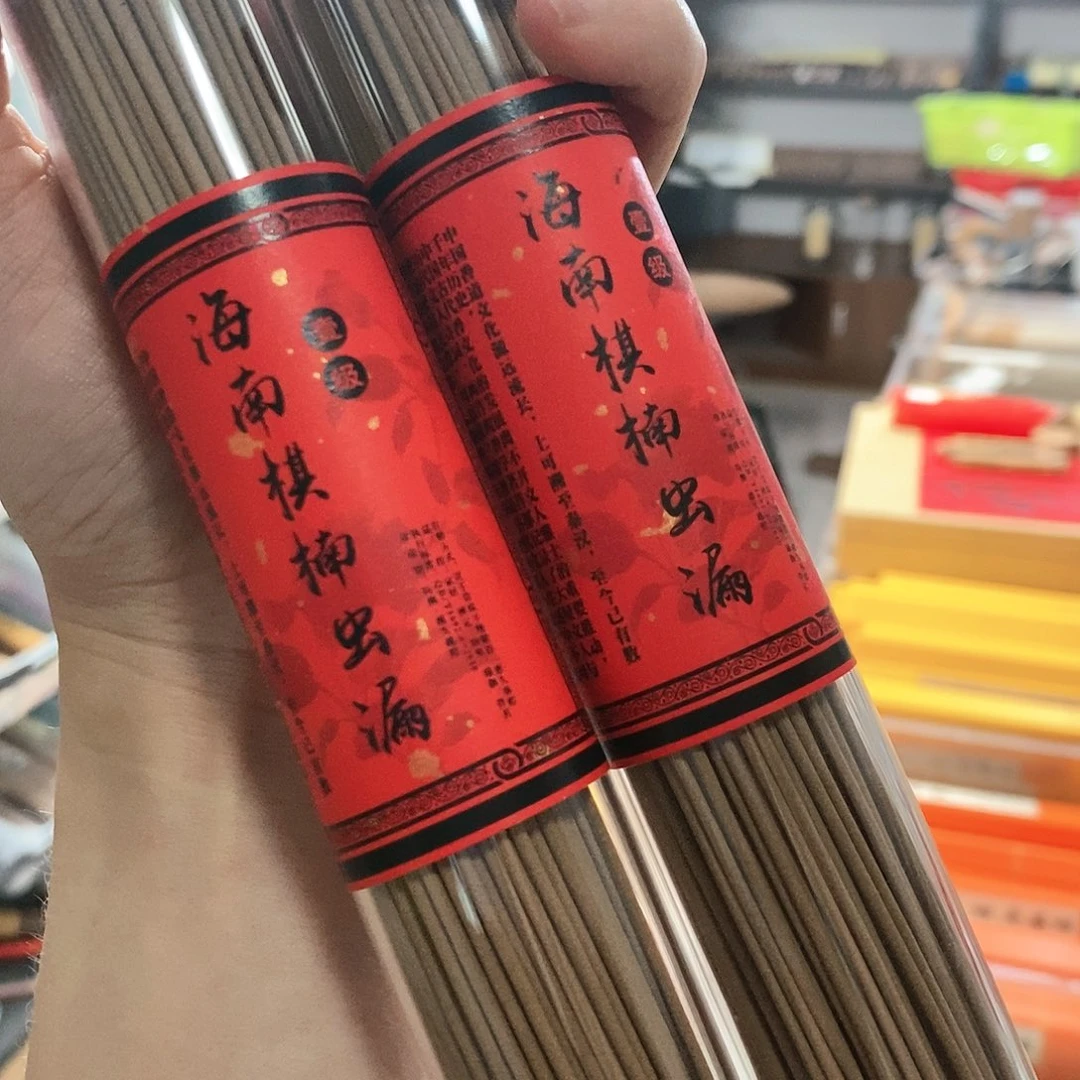 娜娜香舍专属闪购链接2个