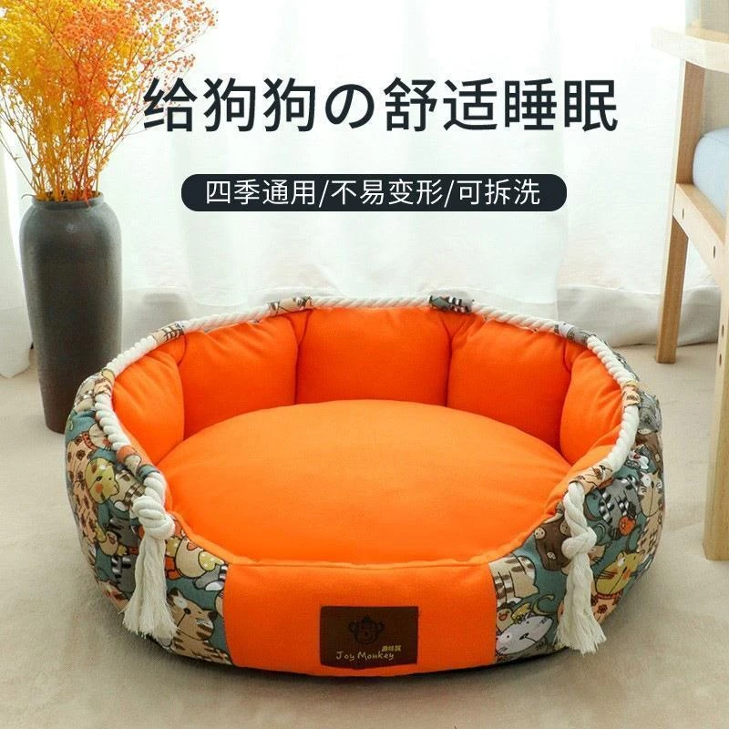 狗窝可拆洗不粘毛四季通用棉布比熊博美泰迪小中型犬猫窝床垫用品