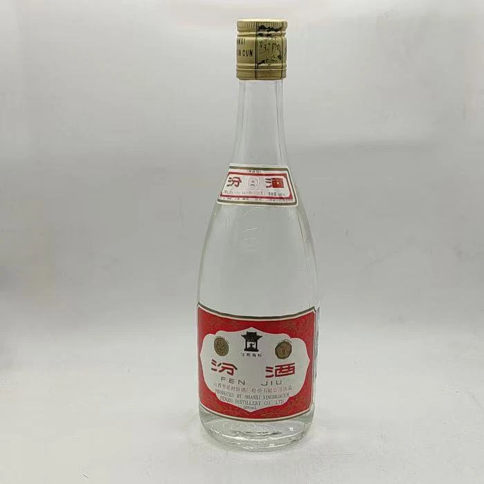 1997年汾酒53%  07-73