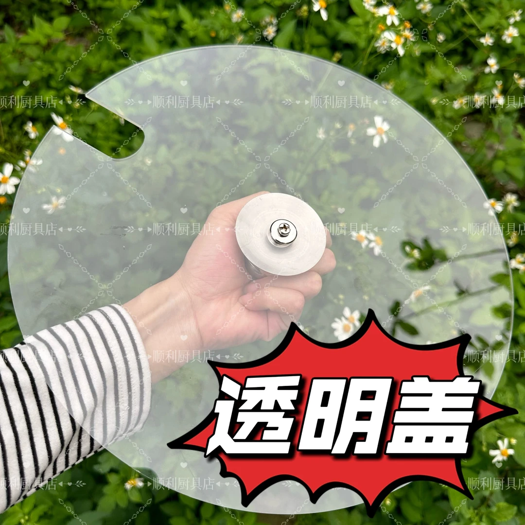 摆摊透明防尘盖大桶糖水透明盖甜品盖不锈钢盖子亚克力透明盖子