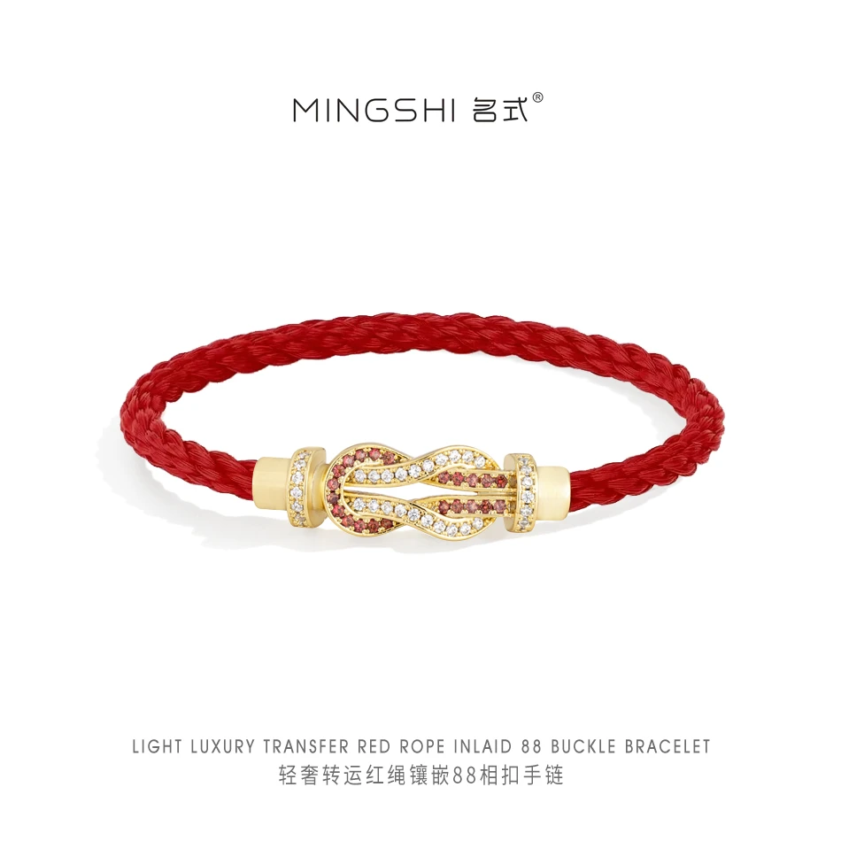 名式 铜合金合成锆石手链 轻奢转运红绳镶嵌88相扣手链QJD206