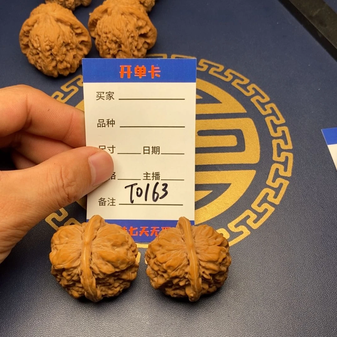 文玩核桃把件39蛤蟆头163