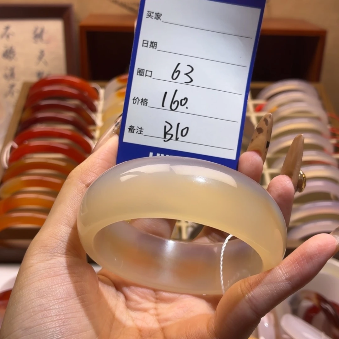 玛瑙/玉髓未镶嵌手镯