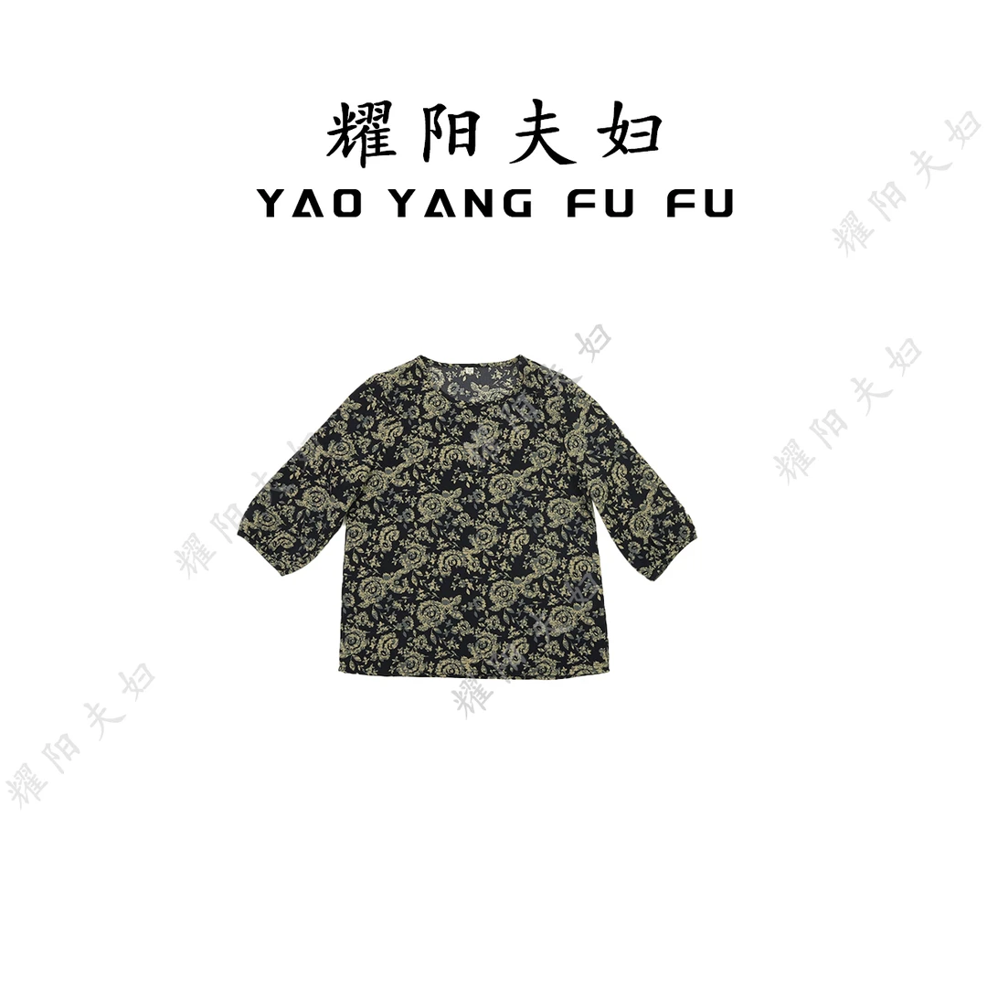 耀阳夫妇【芷汀】QBJ028新中式复古时尚上衣