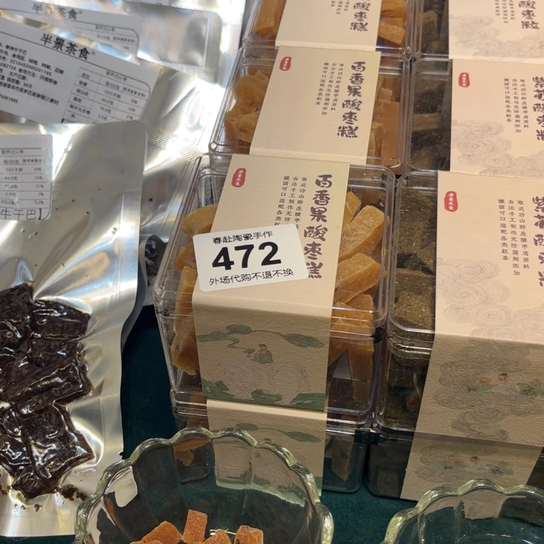 一****摆件陶472陶瓷头发陶瓷