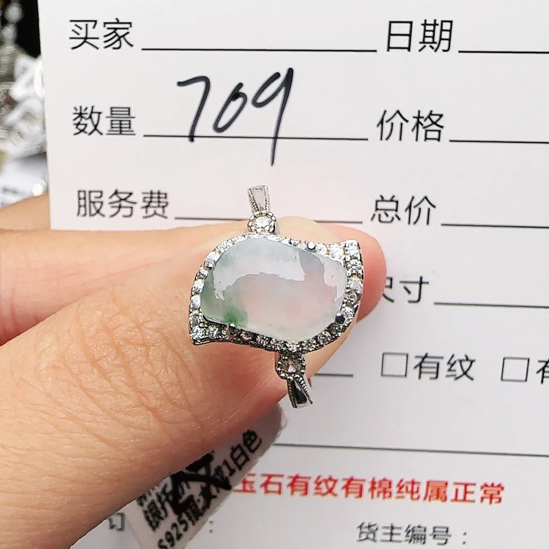 银S925镶嵌戒指翡翠戒指