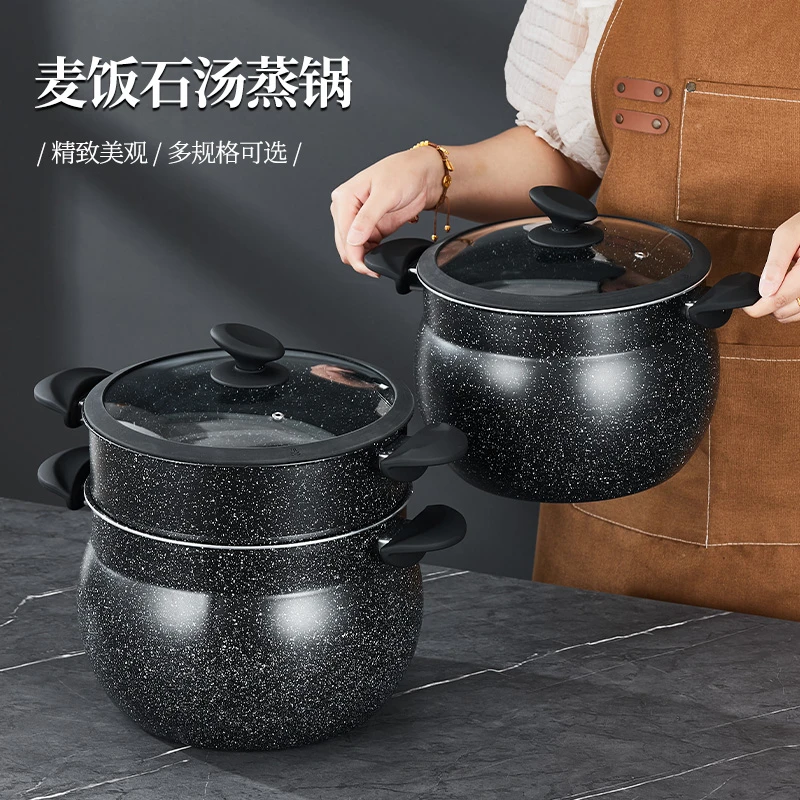 跨境新款摩洛哥库斯锅CousPot不粘清蒸锅电磁炉通用麦饭石复底