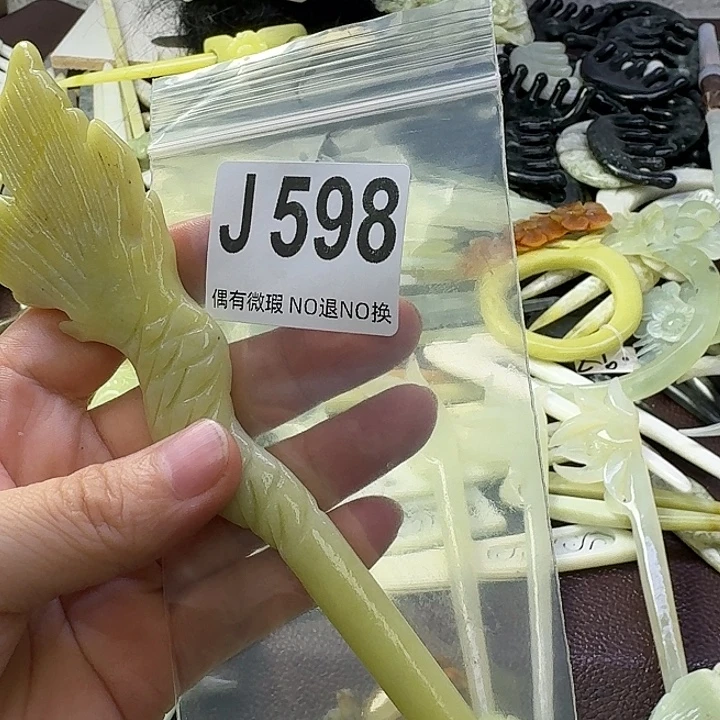 ****她蛇纹石玉合金发饰