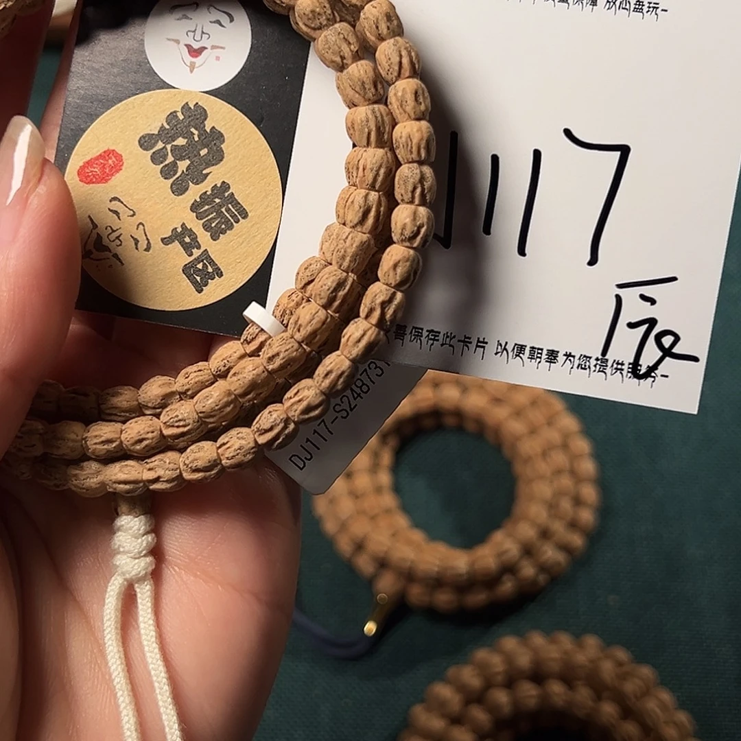 刻***剑吊坠柏香籽/百香籽