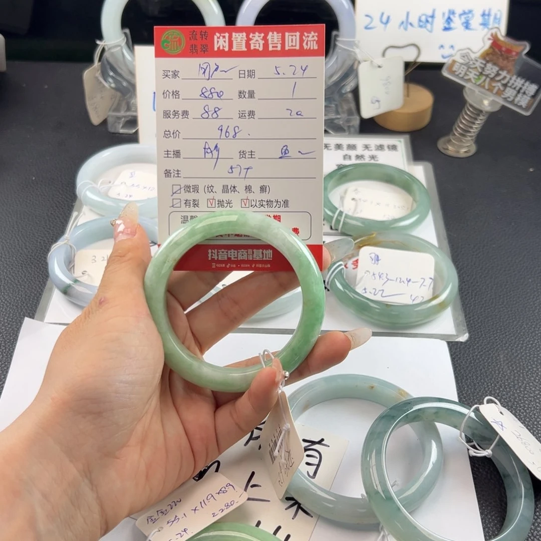 翡翠手镯未镶嵌?****81111111