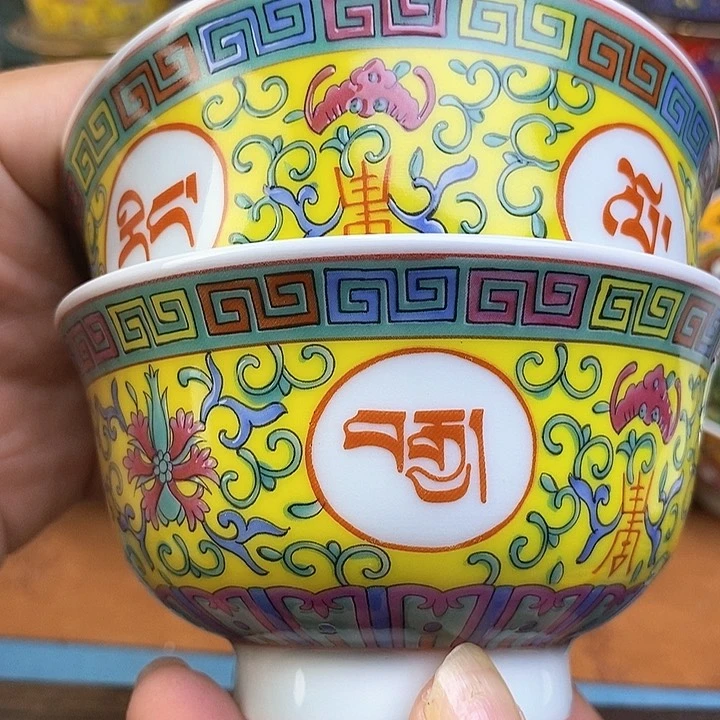 景德镇陶瓷藏式茶碗