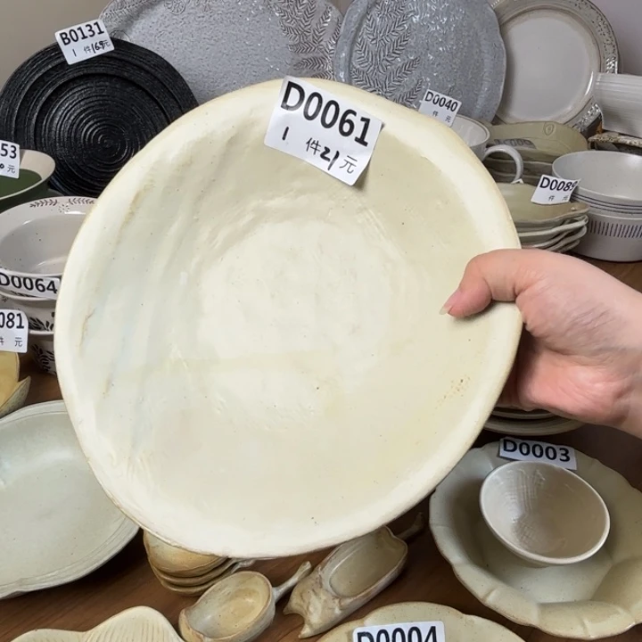 瓷061粗陶草帽盘1个装