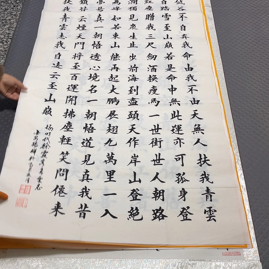 书法老师作品手写竖打包