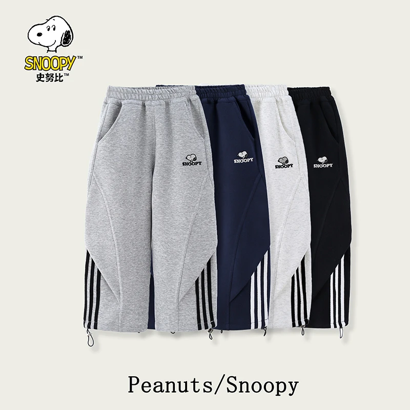Snoopy/史努比中大童秋冬新款时尚百搭弯刀卫裤